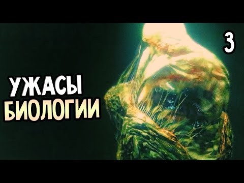 Видео: Resident Evil 6 Прохождение На Русском #3 — УЖАСЫ БИОЛОГИИ