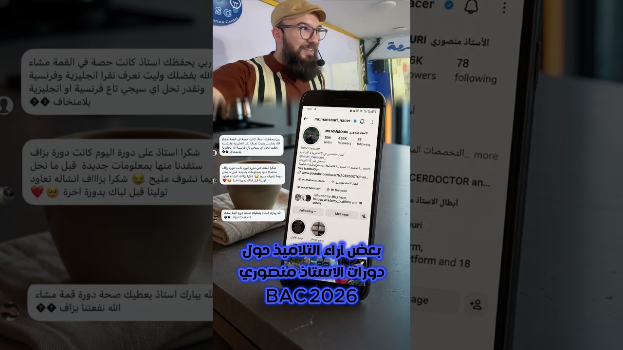 الولايات لي مريت عليهم كامل كنتم قمة ماشاء الله متشوق للقاء البقيةربي ينجحكم