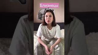 Как смотрят фильмы разные знаки зодиака: #shorts