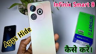 Infinix Smart 8 Mein Apps Hide Kaise Karen , Hide Apps In Infinix Smart 8,Infinix Smart 8 Apps Hide screenshot 5