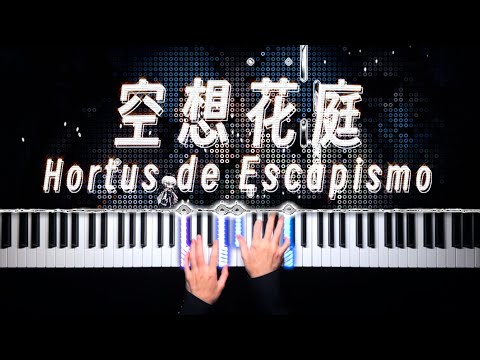 不存在的乐园 - 明日方舟