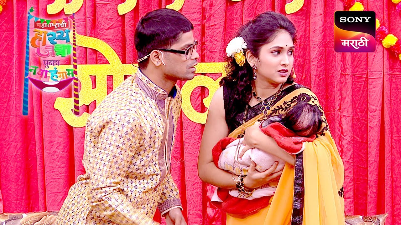 Maharashtrachi HasyaJatra - महाराष्ट्राची हास्यजत्रा - Ep 104 - Full Episode