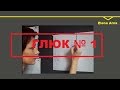 № 90. Первый сбой Фаттура элетроника (fattura elettronica).
