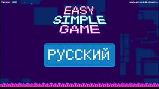 Easy Simple Game - Part #1 Gameplay