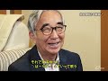 昭和館オーラルヒストリー「喜劇役者　大村崑の誕生とテレビ黎明期」