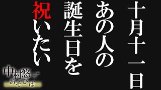 毎年頭を悩ませながらも、良いアイデアに当たると楽しくなるもんです。