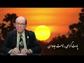 درگذشت نابهنگام مهرداد پارسا در تلویزیون ملی پارس