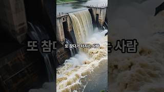 〈갑자기 욱 하는 감정 폭발 형 빌런은 왜 이럴까(상)〉#오피스빌런 #직장인빌런 #감정폭발형
