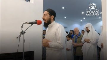 Surah Az-Zariat | adh-Dhariyat | Fahad Aziz Niazi-Taraweeh 2023–1443سورة الذاريات | فهد عزيز نيازي
