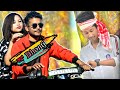 New assamese song o bhonti by norim