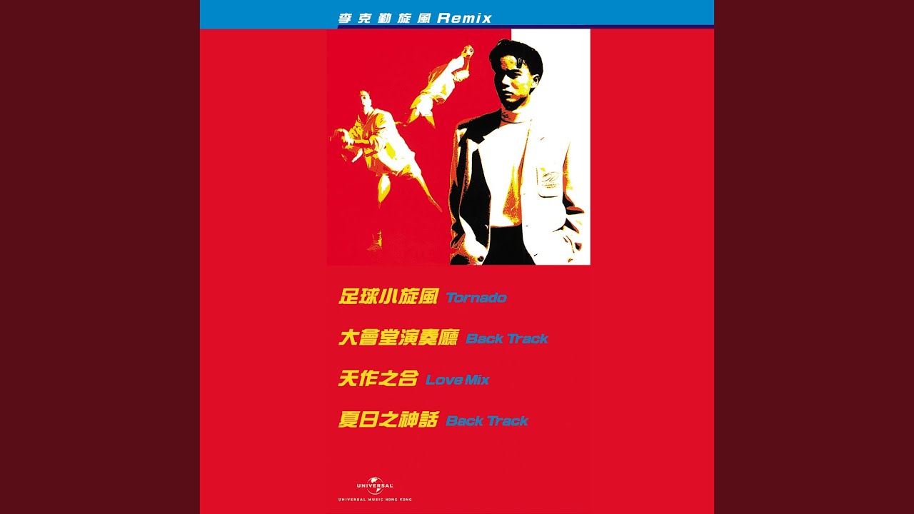 大會堂演奏廳