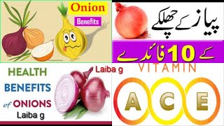 health benefits of onions to the body