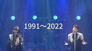 何気なく暮らさないかー集　ASKA  SAY YES. 1991 - 2022