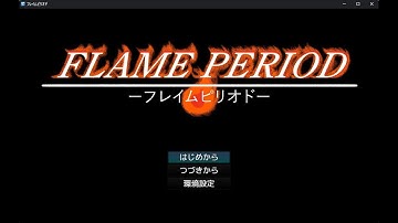 RPGツクールMZで制作したアクションRPG「フレイムピリオド」