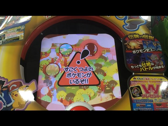 ポケモントレッタアルティメット3弾 稼働初日、朝一から勝負！⑫