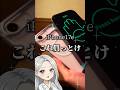 【失敗なし】保護フィルム&ケース!これが結論です#iphone17e #iphone #esr #PR