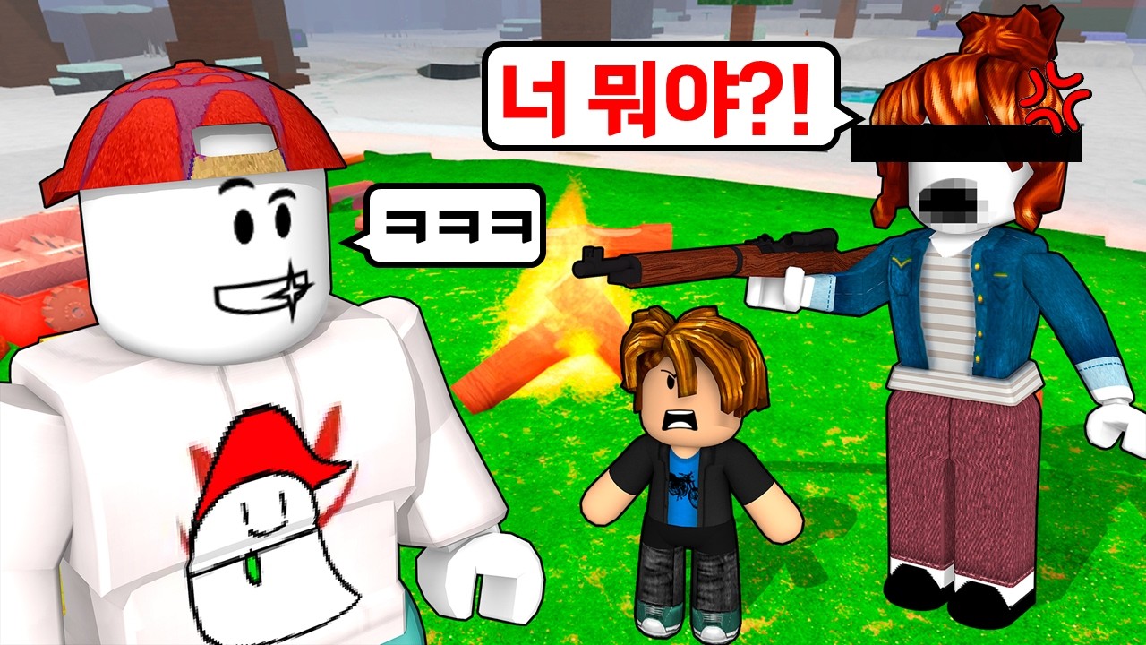 잼민이를 화나게 했더니, 엄마가 찾아왔습니다..!! (끝까지 보세요! *참교육 성공*) (99일 밤 99 나이트 인 더 포레스트)