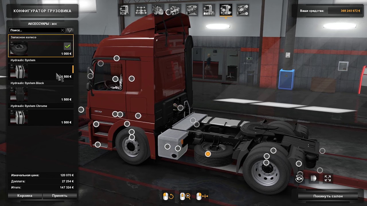 Mercedes Actros MP3 v3.0 YouTube