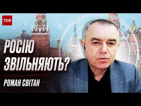 Звільнення Росії від Путіна почалося! F-16 допоможуть закінчити війну цього року | Роман Світан