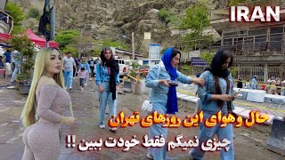 IRAN Walking in the Most Beautiful and Lovely Neighborhood in the North of Tehran ایران