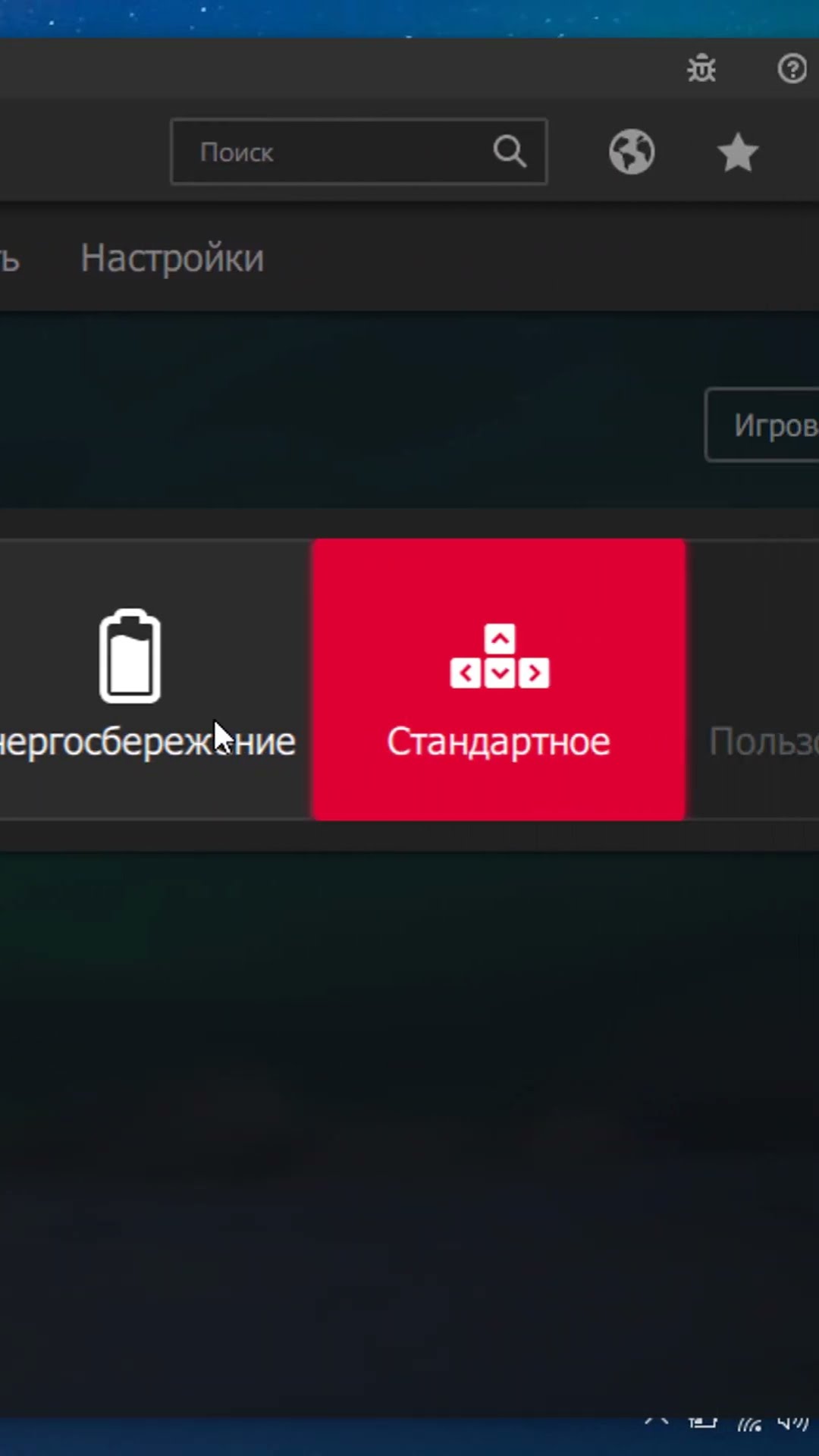 Быстро и просто: активация режима Turbo на процессорах AMD