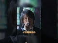 暴力団組長の娘に手を出して転落した芸能人3選#芸能界 #雑学 #fyp #俳優 #アイドル