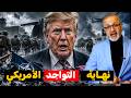 سقوط الردع الاستراتيجي للرياض بعد الفشل المريع في حماية الأمن القومي ومصادر الطاقة!