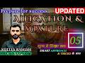ALLIGATION &amp; MIXTURE By Aditya Ranjan Sir || Class 05 || #adityaranjansir #rankersgurukul