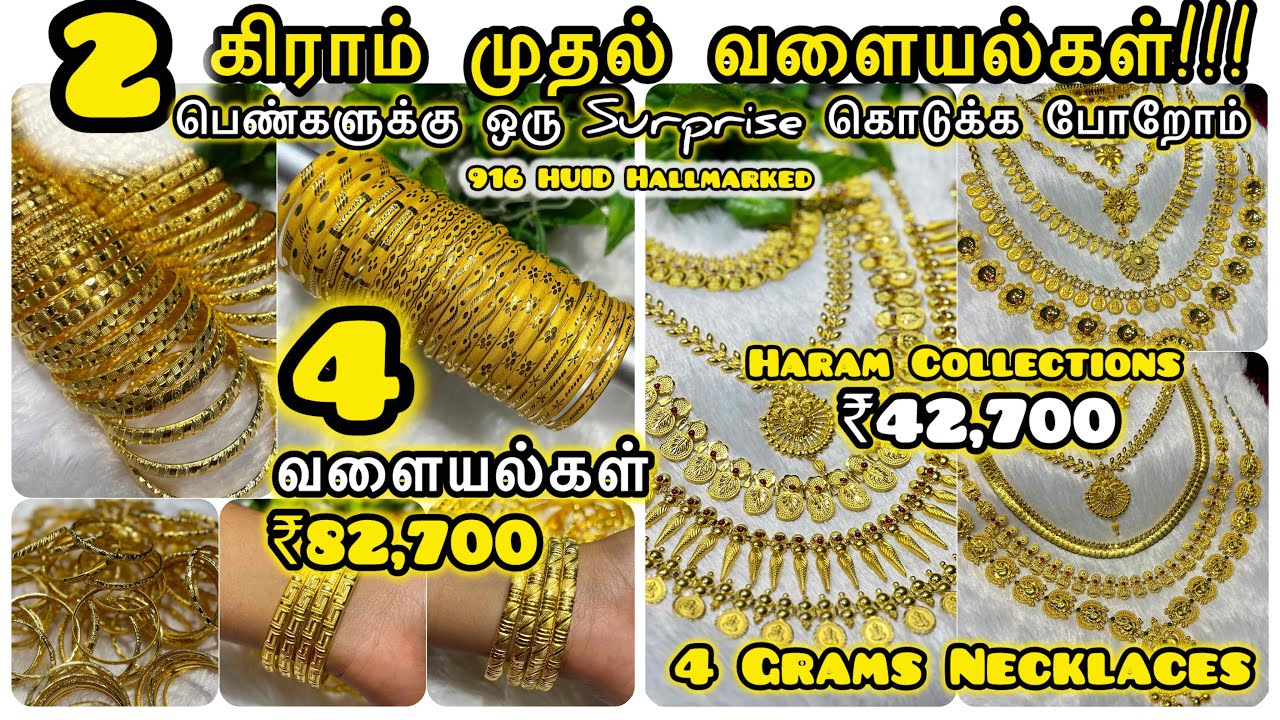 2 Grams to Adult Bangles / 4 Grams Onwards to Haram Necklaces/916 HUID