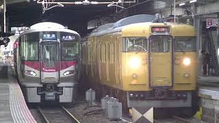 回8345M 幡生入場 と可部線227系A15編成 山陽本線 下り 回送列車 国鉄115系（4両編成）JR西日本 岡山電車区 岡オカ A-16編成 広島 2020.12.2 00285