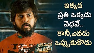 Parvateesam Gets Emotional Bhale Manchi Chowka Beram 2018 Telugu Movie Y Bhaskar Maruthi