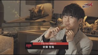 安藤選手がエレガントにディナーしながら食レポに挑戦！｜ALVARK HOOP12月放送分【アルバルク東京（ALVARK TOKYO）】