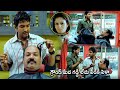 Arya &amp; Santhanam Latest Blockbuster Movie Comedy Scene | Tollywood Multiplex