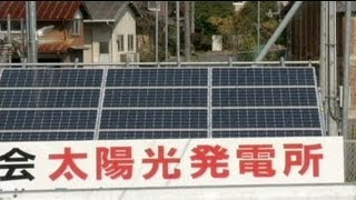 Japan land of rising solar power