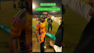 May Allah Protect Him from Evil Eye Salman Naseer Performs Nazar for Babar Azam#BabarAzam #Salman