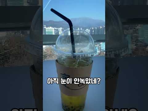 광주 사직공원 전망타워 #광주 #여행 #맛집 #뒤집고 #꽃삼겹 #유튜버 #주말