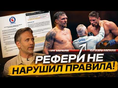 Эксперты РАЗОБРАЛИ БОЙ УСИК – ВЕРХОВЕН: Скандал, Нокаут, Остановка и Будущие Соперники
