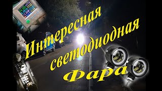 ФАРА из Китая со световой границей освещения  _ маленький рассказ