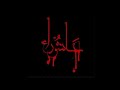 حالات واتساب حزينة عن يوم عاشوراء معا ناي حزين يبكي قلوب صخارة حالات واتساب 30 ثانية حالات واتساب حزينة عن يوم عاشوراء معا ناي حزين يبكي قلوب صخارة حالات واتساب 30 ثانية