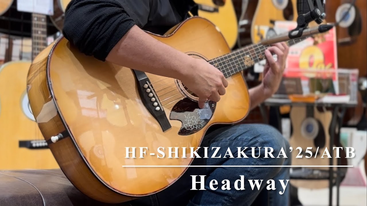 Headway HF-SHIKIZAKURA'25/ATB【限定モデル】 - YouTube
