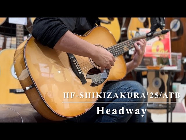 Headway HF-SHIKIZAKURA'25/ATB【限定モデル】 - YouTube