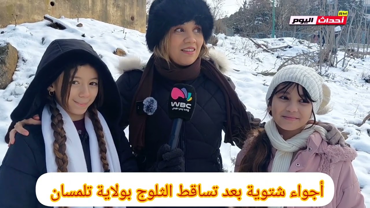 أجواء شتوية بعد تساقط الثلوج بولاية تلمسان 08~01~2026