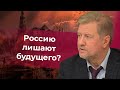 Как и зачем "хозяева" мира станут сокращать население Земли