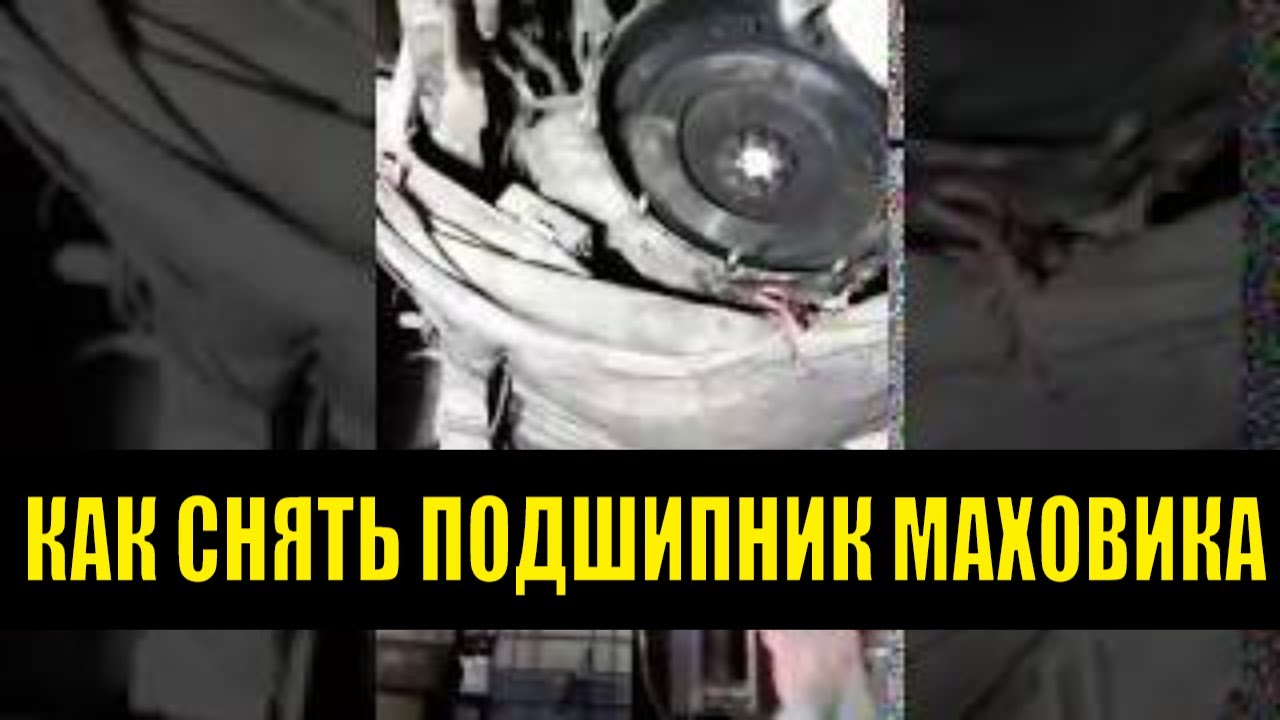 Как вынуть подшипник