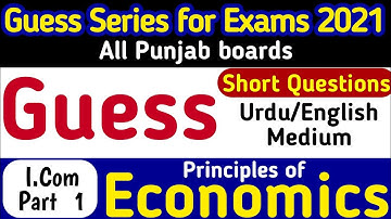 Guess short questions principles of economics I.com 1 | guess series alp2021