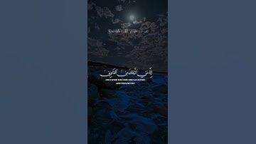 سورة الحجر القارئ هزاع البلوشي  #القرآن_الكريم #المصحف