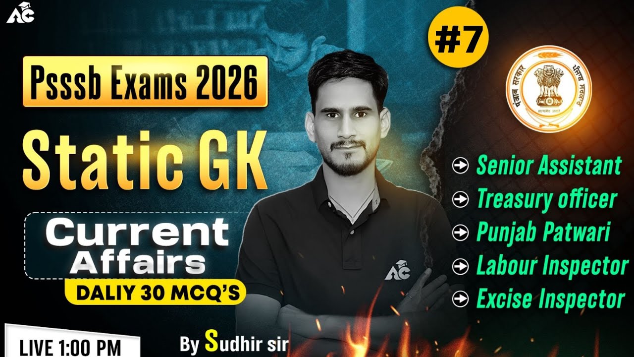 PSSSB Senior Assistant, Treasury Officer, Patwari | Psssb Static Gk Mcq | STATIC GK By Sudhir Sir