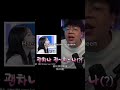 K-Pop memes from the Discord basement 💀 PT.7