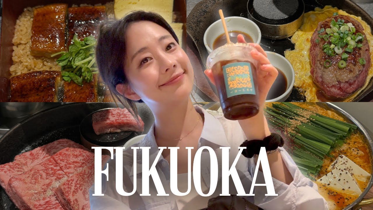 3박4일 후쿠오카 여행🇯🇵인생맛집, 야키니쿠, 호텔 추천, 인생 모츠나베, 신상호텔🍜🏩✨
