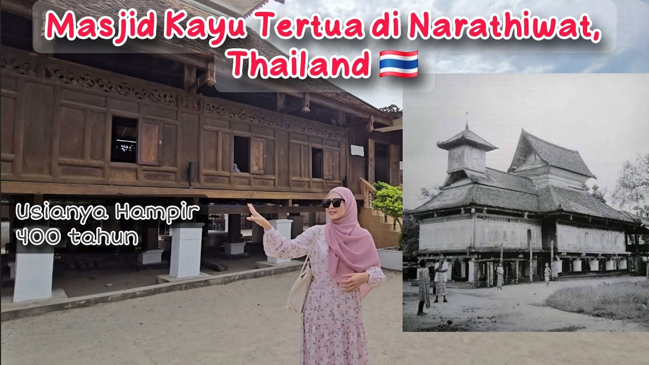 MASJID TELOK MANOK || MASJID TERTUA DI NARATHIWAT THAILAND, HAMPIR 400 TAHUN USIANYA